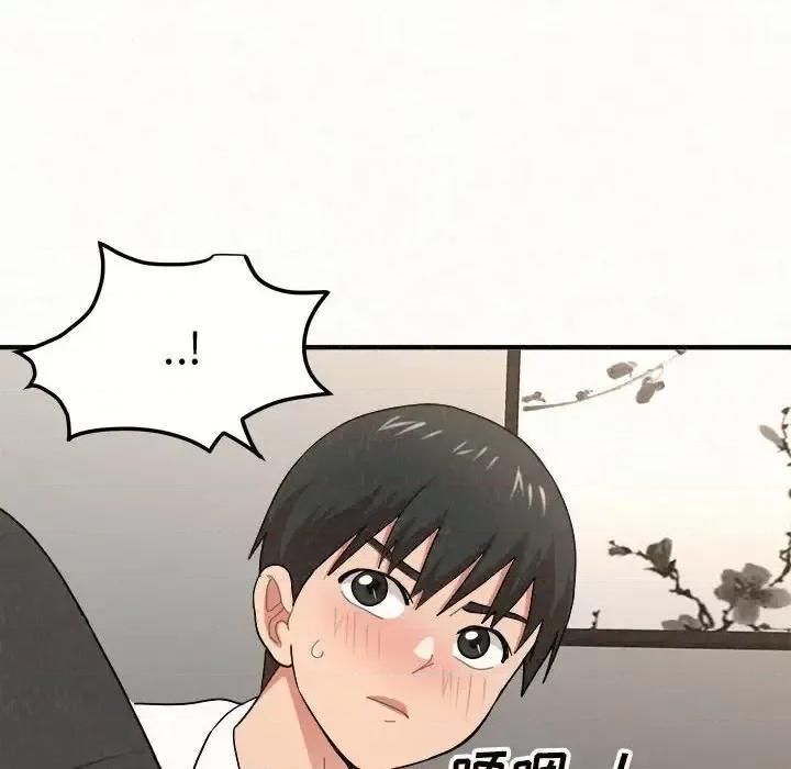 懵懂男生的恋爱史 懵懂男生的恋爱史-第 3 话 第68页