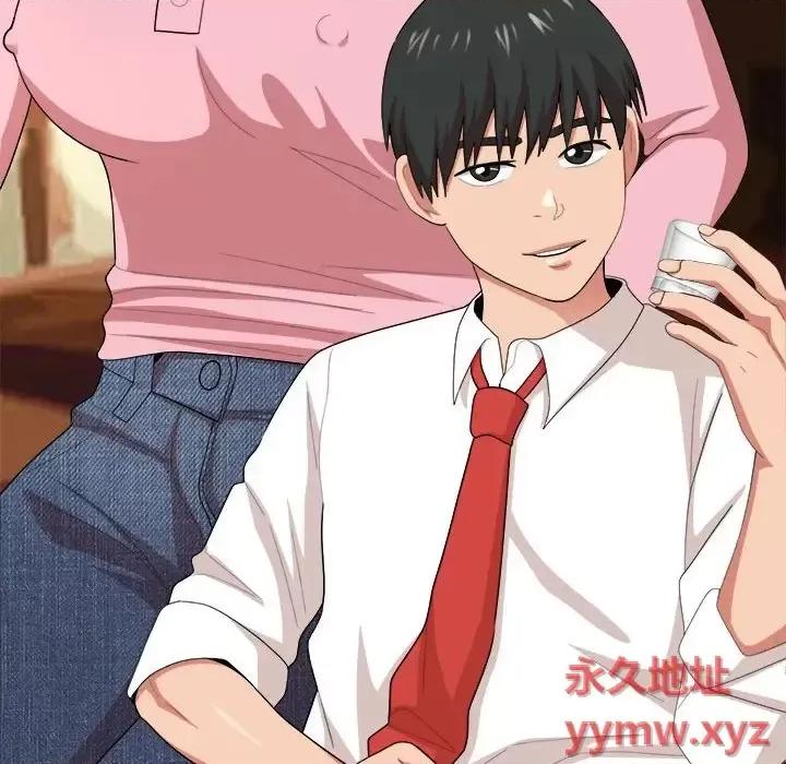 懵懂男生的恋爱史 懵懂男生的恋爱史-第 3 话 第109页
