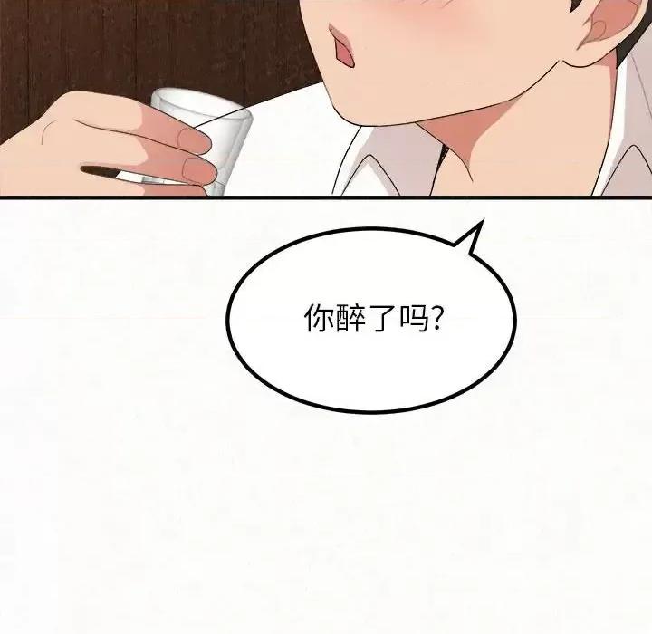 懵懂男生的恋爱史 懵懂男生的恋爱史-第 3 话 第147页
