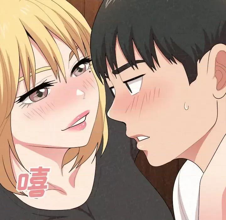 懵懂男生的恋爱史 懵懂男生的恋爱史-第 3 话 第152页