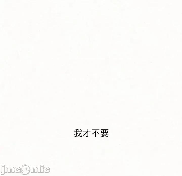 懵懂男生的恋爱史 懵懂男生的恋爱史-第 3 话 第165页