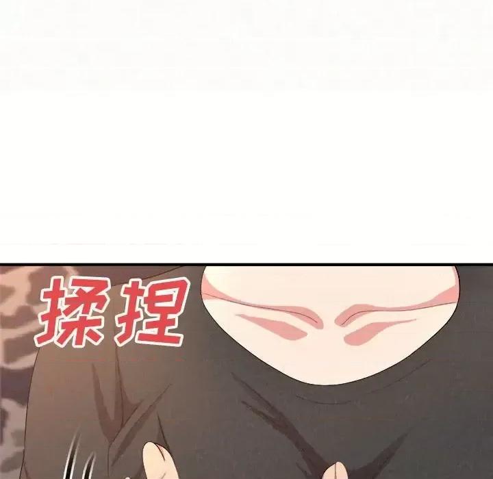 懵懂男生的恋爱史 懵懂男生的恋爱史-第 3 话 第171页