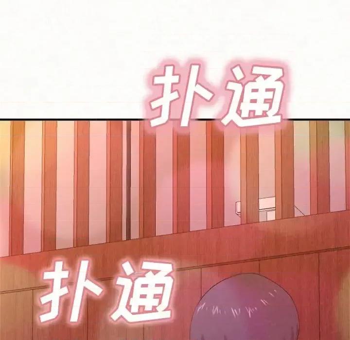 懵懂男生的恋爱史 懵懂男生的恋爱史-第 3 话 第183页