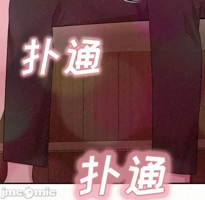 懵懂男生的恋爱史 懵懂男生的恋爱史-第 3 话 第185页