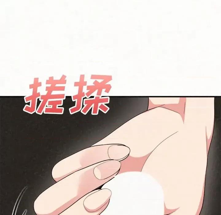 懵懂男生的恋爱史 懵懂男生的恋爱史-第 3 话 第214页