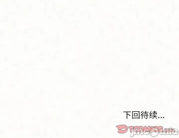 懵懂男生的恋爱史 懵懂男生的恋爱史-第 3 话 第220页