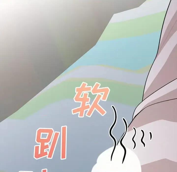 懵懂男生的恋爱史 懵懂男生的恋爱史-第 4 话 第96页
