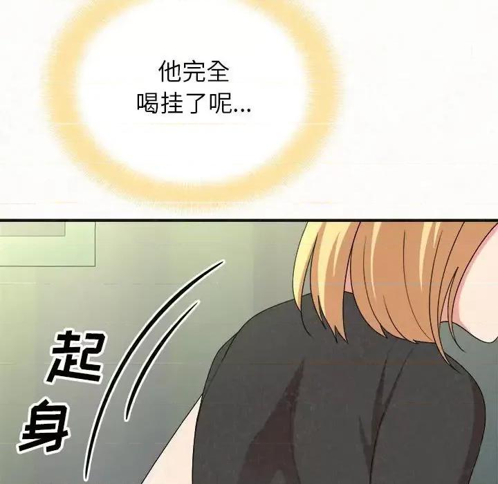 懵懂男生的恋爱史 懵懂男生的恋爱史-第 4 话 第101页