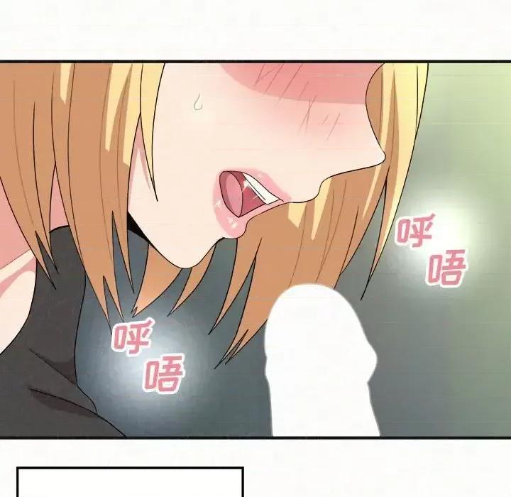懵懂男生的恋爱史 懵懂男生的恋爱史-第 4 话 第107页