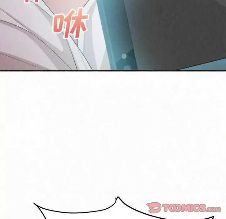 懵懂男生的恋爱史 懵懂男生的恋爱史-第 4 话 第132页