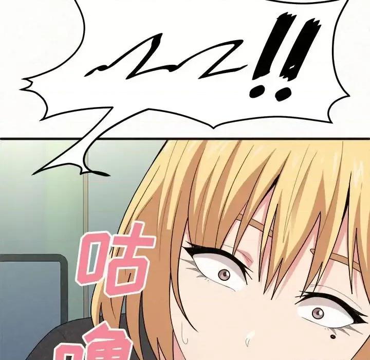 懵懂男生的恋爱史 懵懂男生的恋爱史-第 4 话 第133页