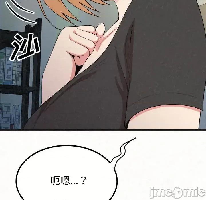 懵懂男生的恋爱史 懵懂男生的恋爱史-第 4 话 第200页