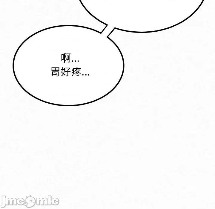 懵懂男生的恋爱史 懵懂男生的恋爱史-第 5 话 第60页