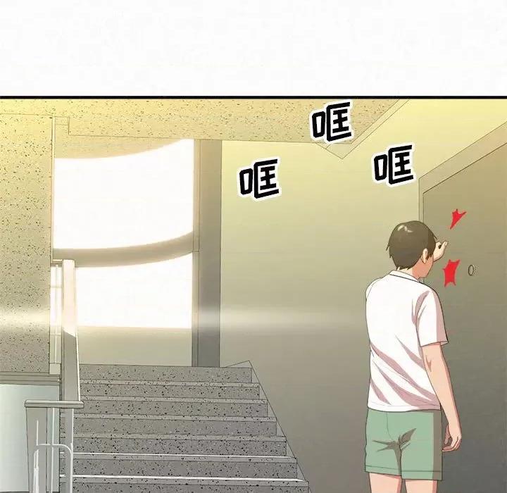 懵懂男生的恋爱史 懵懂男生的恋爱史-第 5 话 第67页