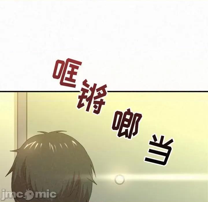 懵懂男生的恋爱史 懵懂男生的恋爱史-第 5 话 第70页