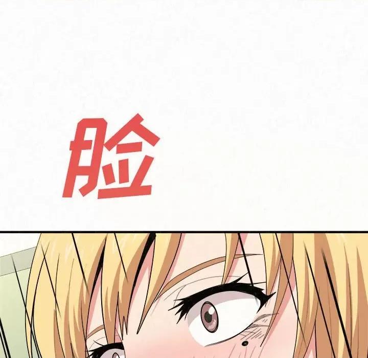 懵懂男生的恋爱史 懵懂男生的恋爱史-第 5 话 第93页