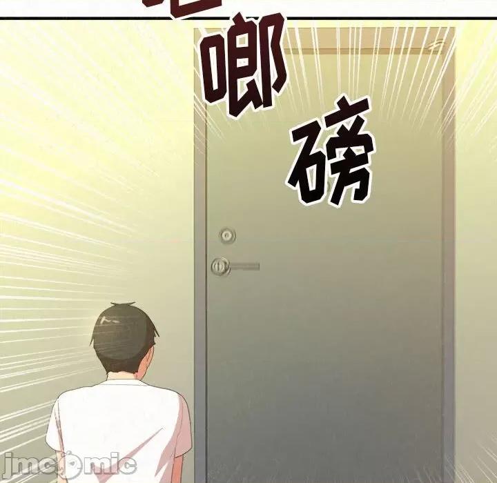 懵懂男生的恋爱史 懵懂男生的恋爱史-第 5 话 第100页