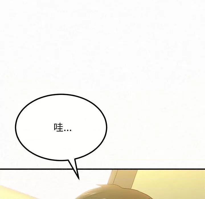 懵懂男生的恋爱史 懵懂男生的恋爱史-第 5 话 第102页