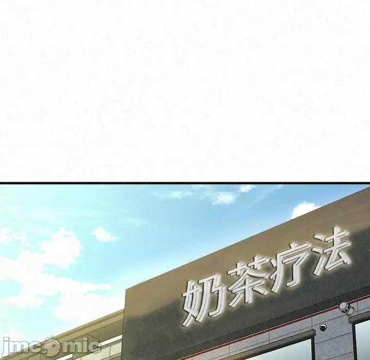 懵懂男生的恋爱史 懵懂男生的恋爱史-第 5 话 第105页