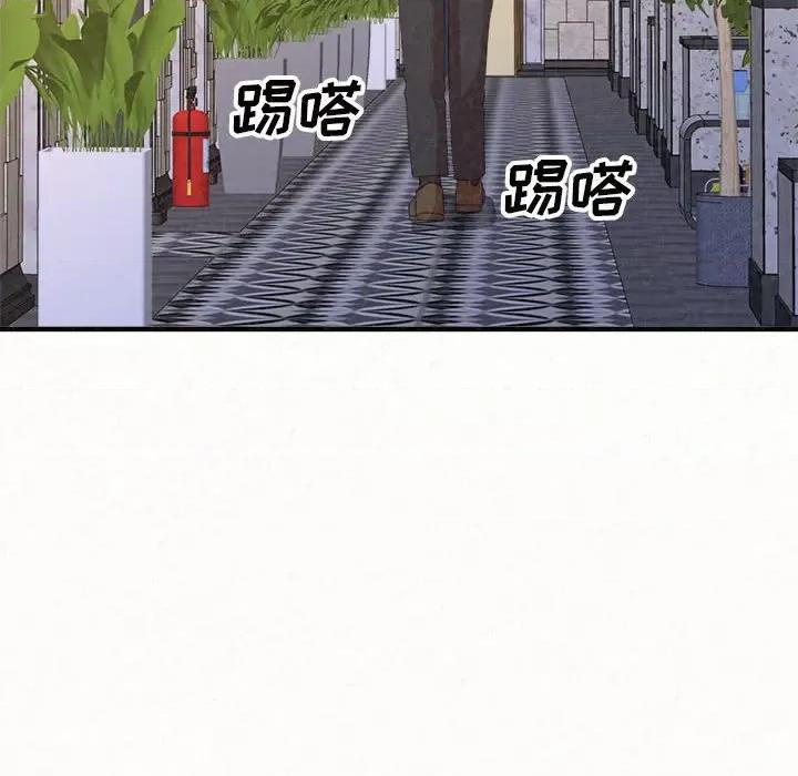 懵懂男生的恋爱史 懵懂男生的恋爱史-第 5 话 第132页