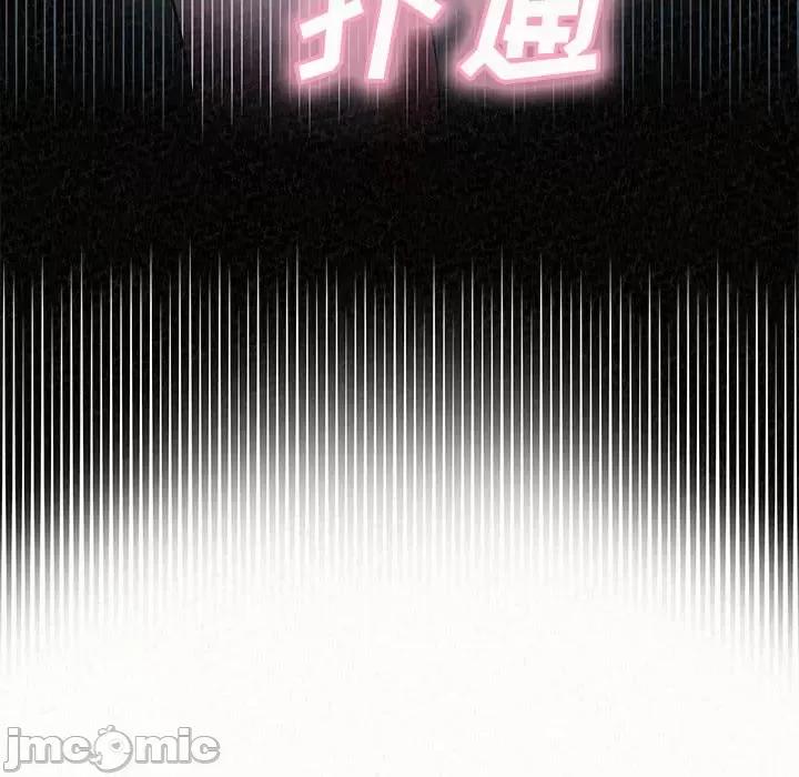 懵懂男生的恋爱史 懵懂男生的恋爱史-第 5 话 第145页
