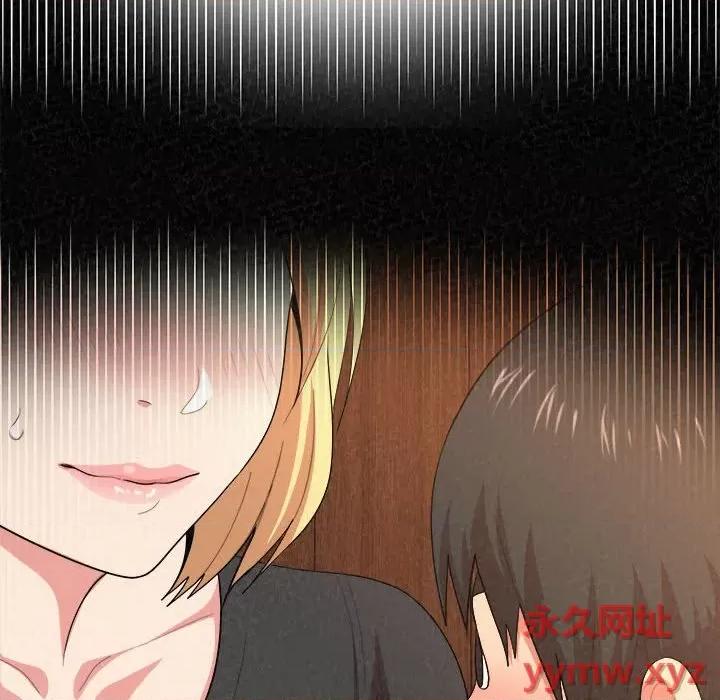 懵懂男生的恋爱史 懵懂男生的恋爱史-第 5 话 第147页