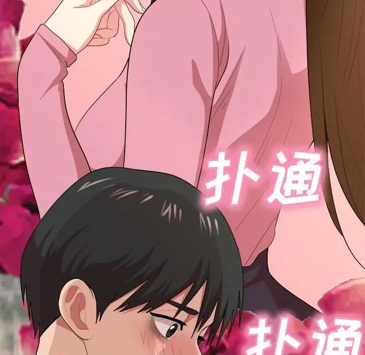 懵懂男生的恋爱史 懵懂男生的恋爱史-第 5 话 第191页