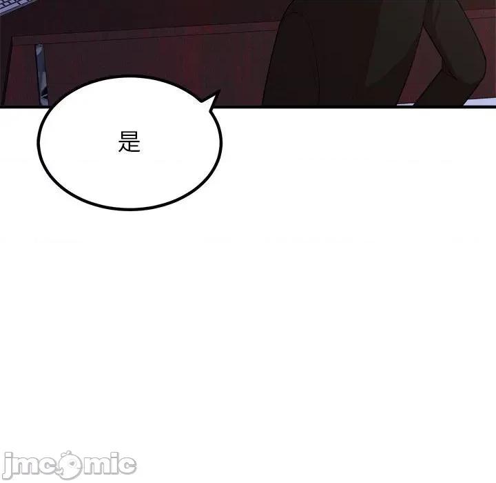 懵懂男生的恋爱史 懵懂男生的恋爱史-第 5 话 第195页