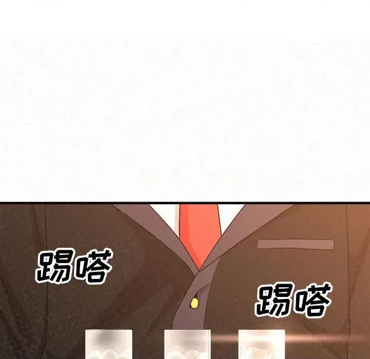 懵懂男生的恋爱史 懵懂男生的恋爱史-第 5 话 第199页