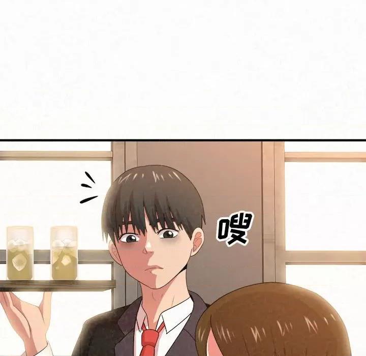 懵懂男生的恋爱史 懵懂男生的恋爱史-第 5 话 第209页