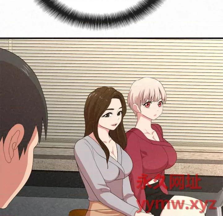 懵懂男生的恋爱史 懵懂男生的恋爱史-第 6 话 第43页