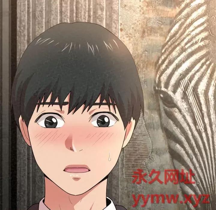 懵懂男生的恋爱史 懵懂男生的恋爱史-第 6 话 第54页