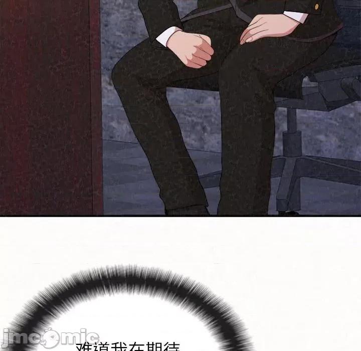 懵懂男生的恋爱史 懵懂男生的恋爱史-第 6 话 第65页