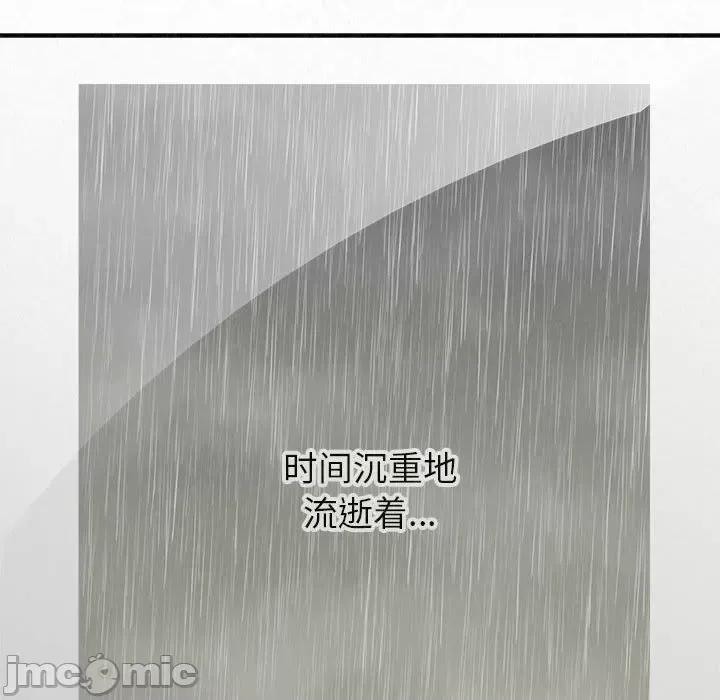 懵懂男生的恋爱史 懵懂男生的恋爱史-第 6 话 第70页