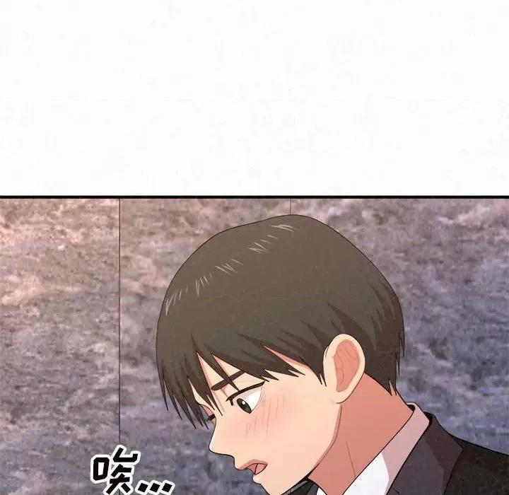 懵懂男生的恋爱史 懵懂男生的恋爱史-第 6 话 第73页