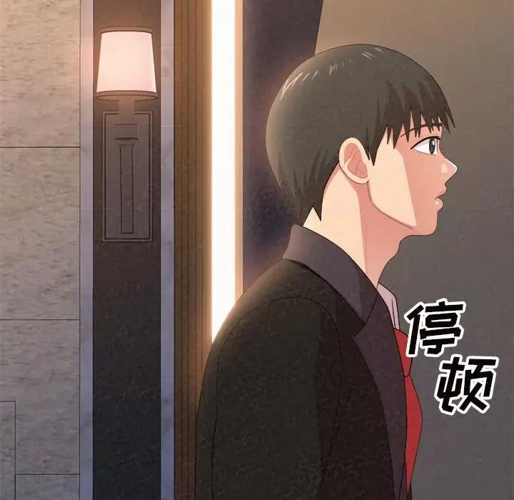 懵懂男生的恋爱史 懵懂男生的恋爱史-第 6 话 第99页