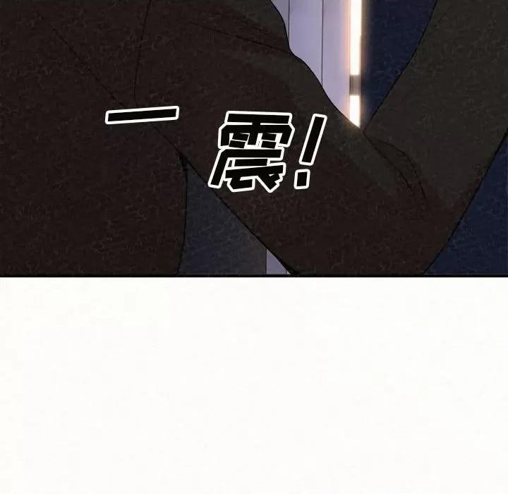 懵懂男生的恋爱史 懵懂男生的恋爱史-第 6 话 第117页