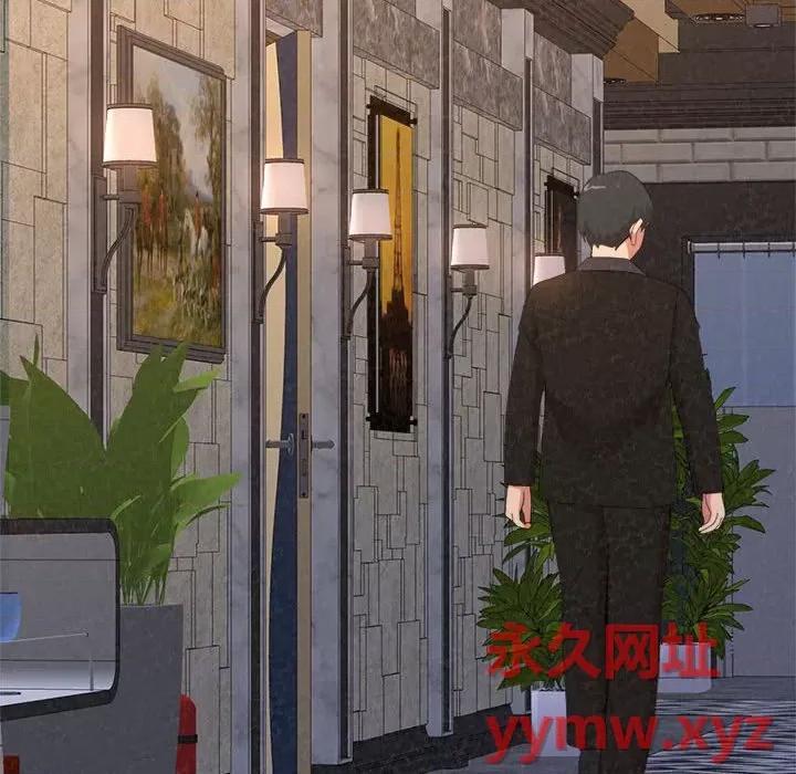 懵懂男生的恋爱史 懵懂男生的恋爱史-第 6 话 第139页