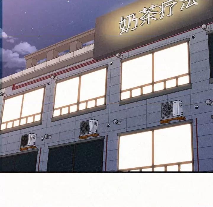 懵懂男生的恋爱史 懵懂男生的恋爱史-第 6 话 第143页