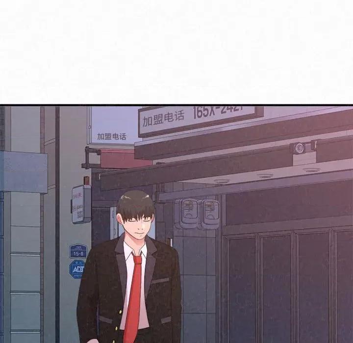 懵懂男生的恋爱史 懵懂男生的恋爱史-第 6 话 第144页