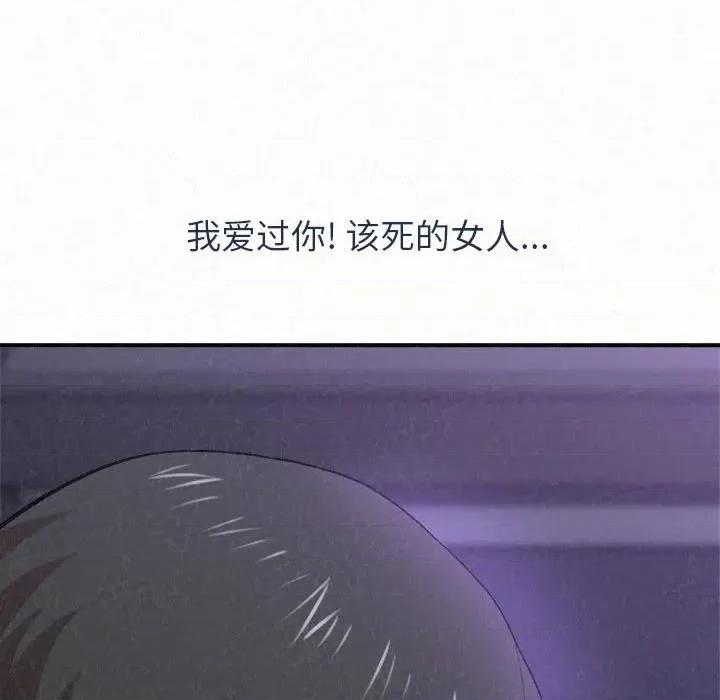 懵懂男生的恋爱史 懵懂男生的恋爱史-第 6 话 第156页