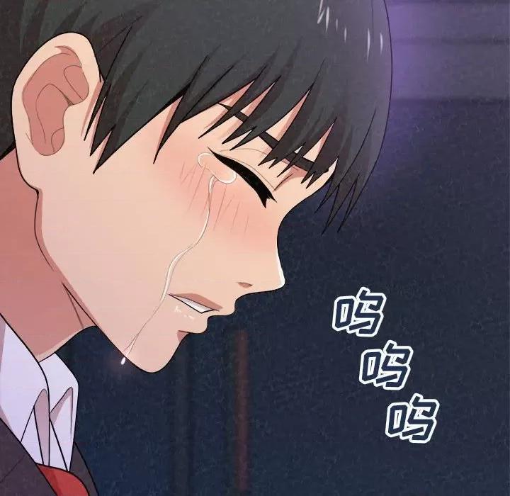 懵懂男生的恋爱史 懵懂男生的恋爱史-第 6 话 第157页