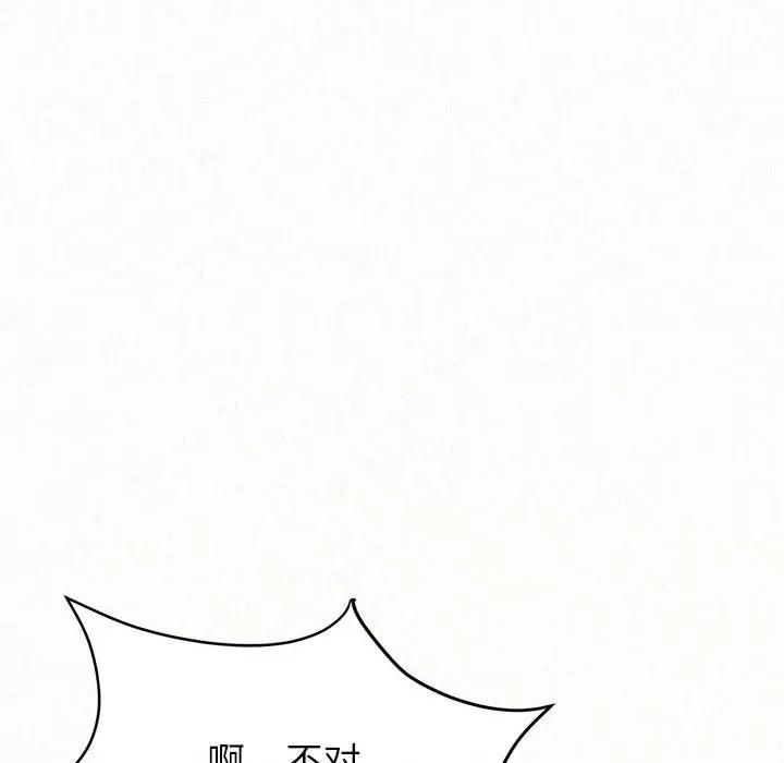 懵懂男生的恋爱史 懵懂男生的恋爱史-第 6 话 第166页