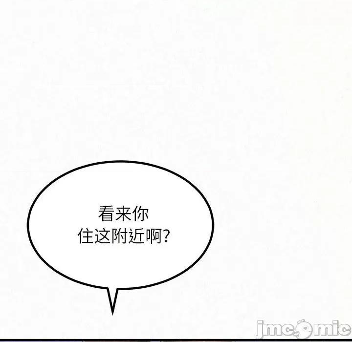 懵懂男生的恋爱史 懵懂男生的恋爱史-第 6 话 第170页