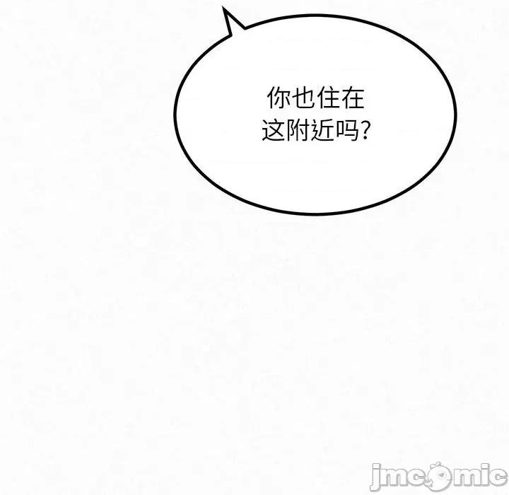 懵懂男生的恋爱史 懵懂男生的恋爱史-第 6 话 第180页