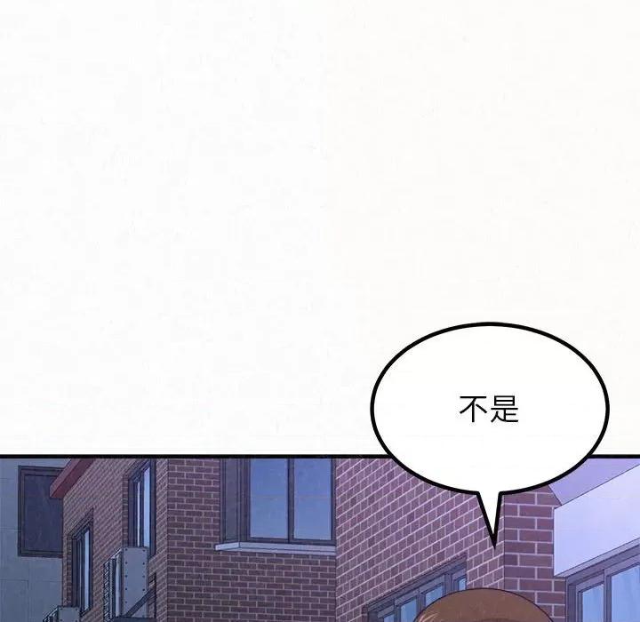 懵懂男生的恋爱史 懵懂男生的恋爱史-第 6 话 第182页
