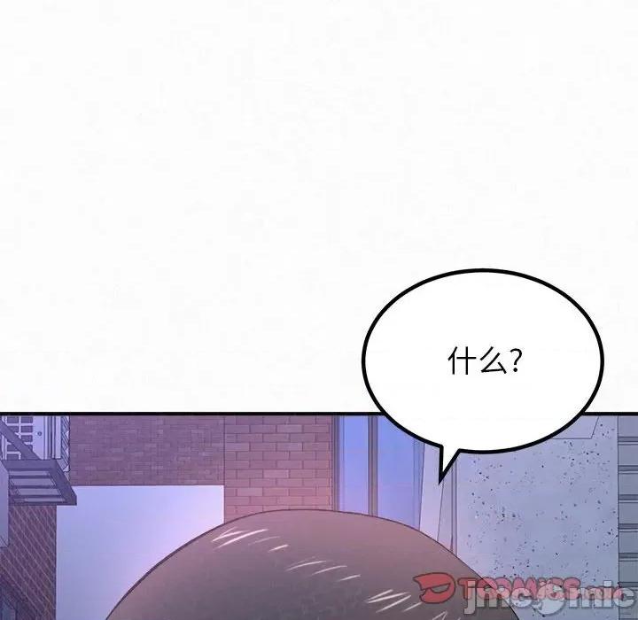 懵懂男生的恋爱史 懵懂男生的恋爱史-第 6 话 第185页