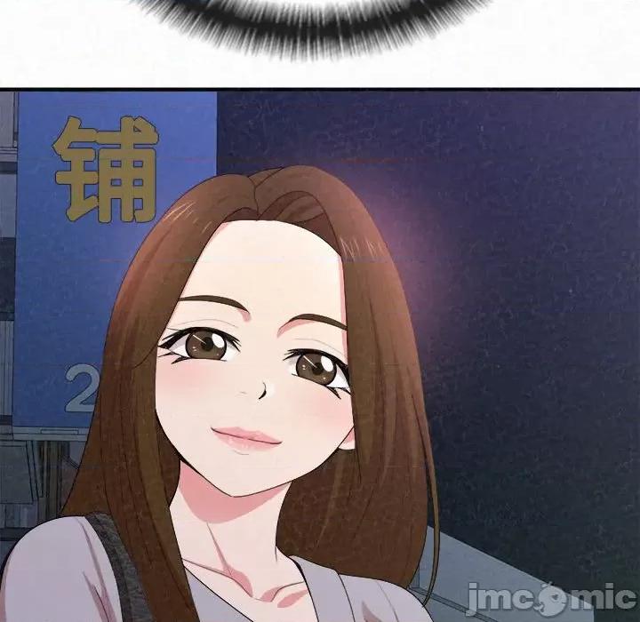 懵懂男生的恋爱史 懵懂男生的恋爱史-第 6 话 第190页