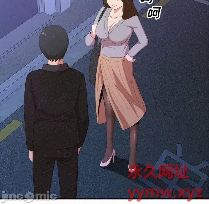 懵懂男生的恋爱史 懵懂男生的恋爱史-第 6 话 第195页
