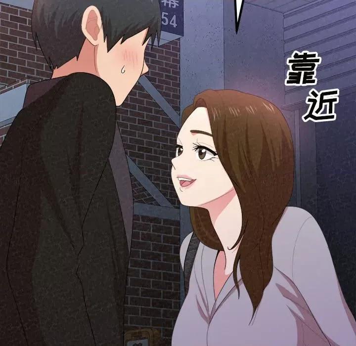 懵懂男生的恋爱史 懵懂男生的恋爱史-第 6 话 第214页